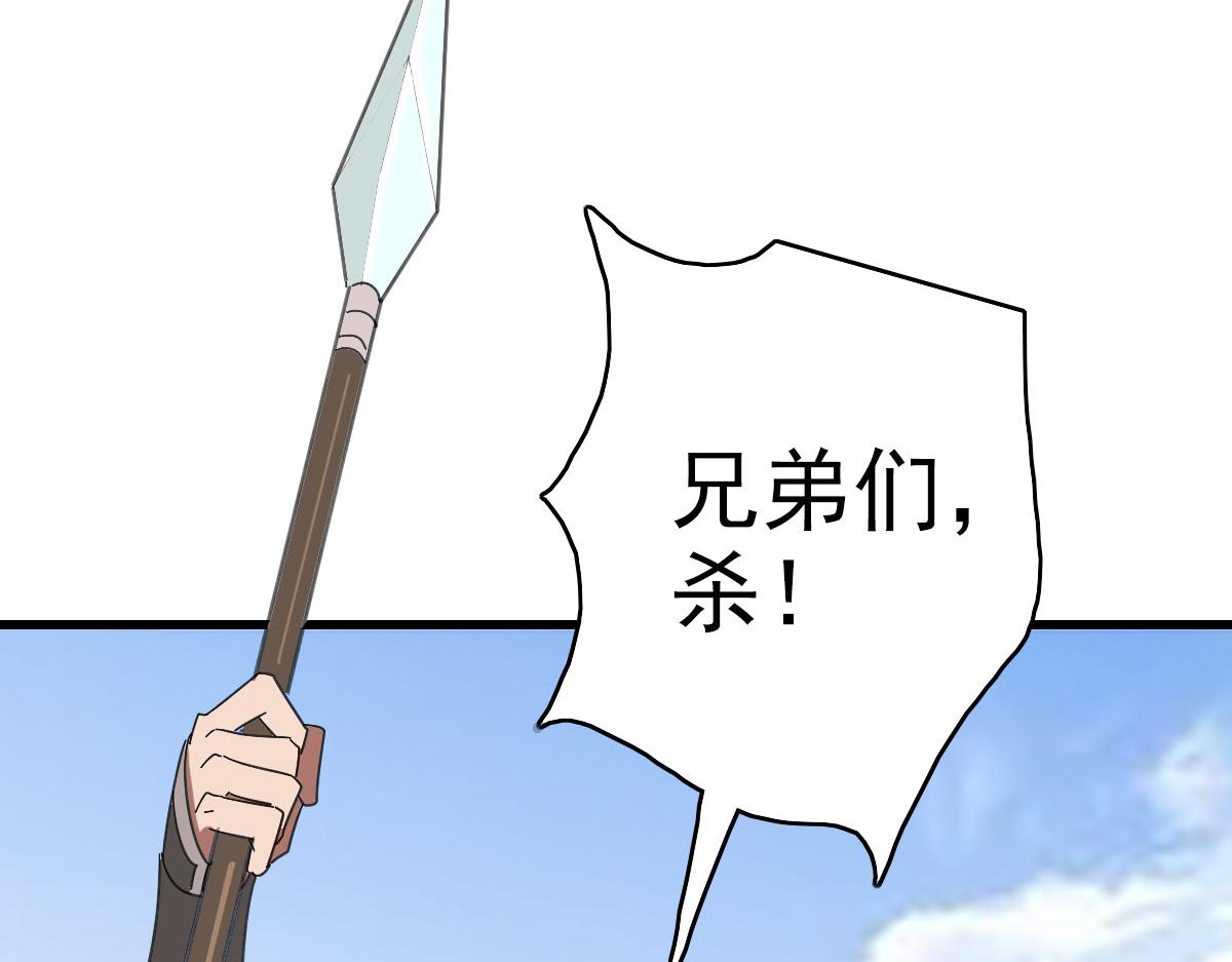 第109话识破埋伏124