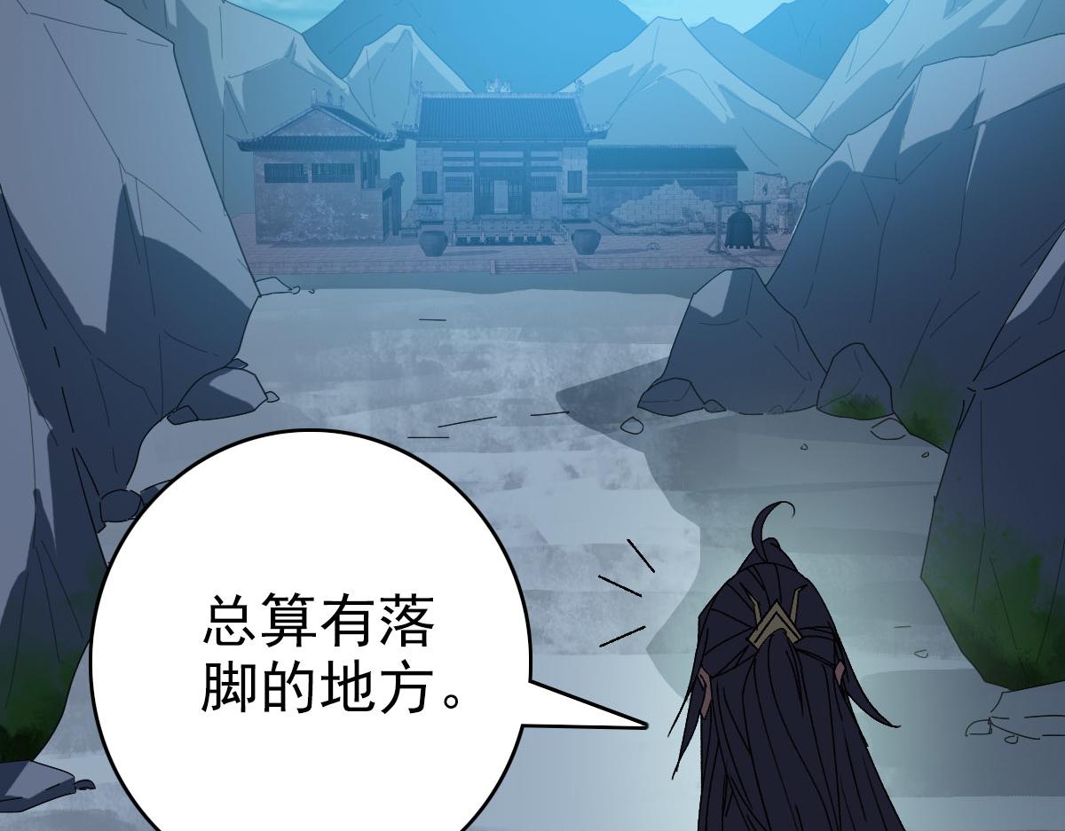 第124话 神秘少女29
