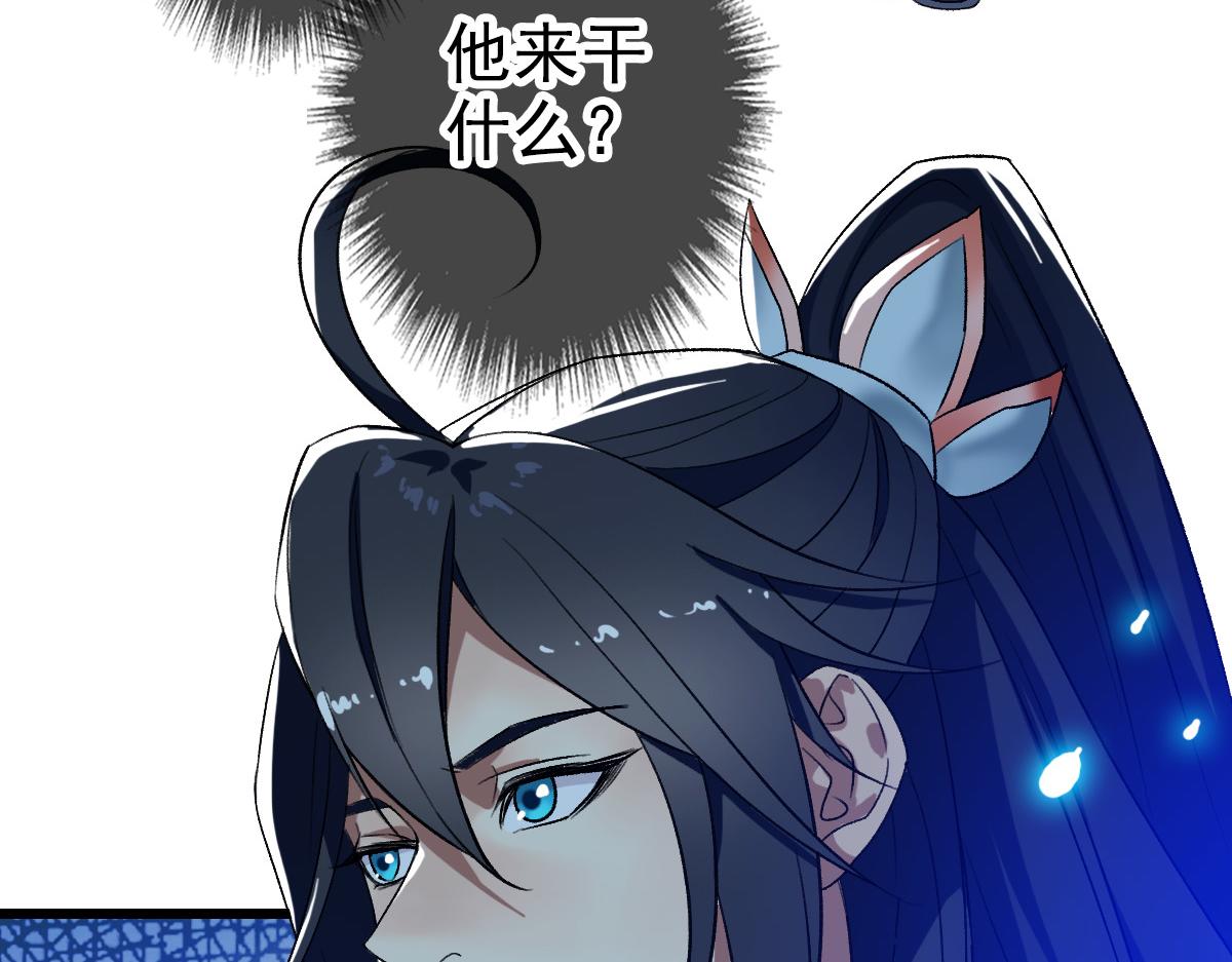 第70话 师兄87