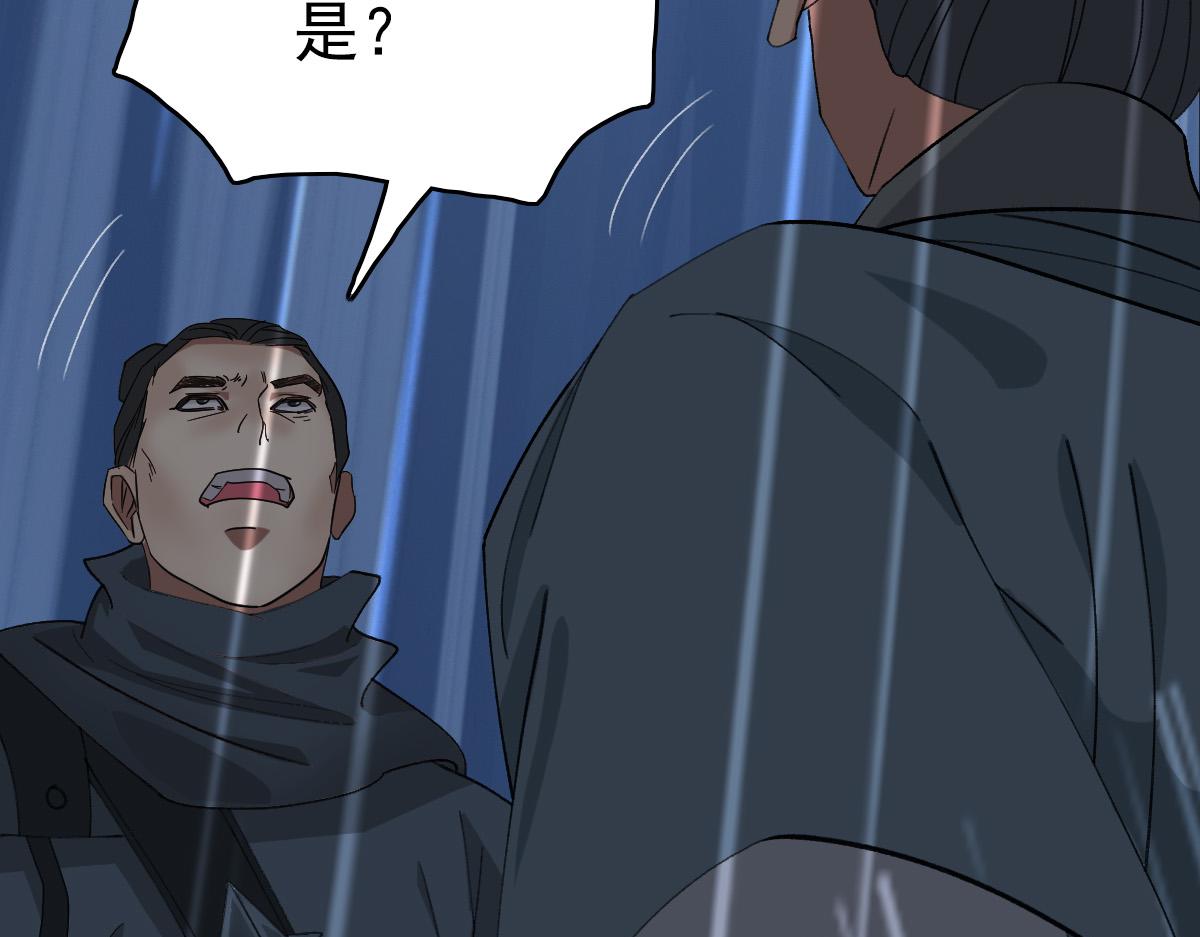 第58话 血染沙场71