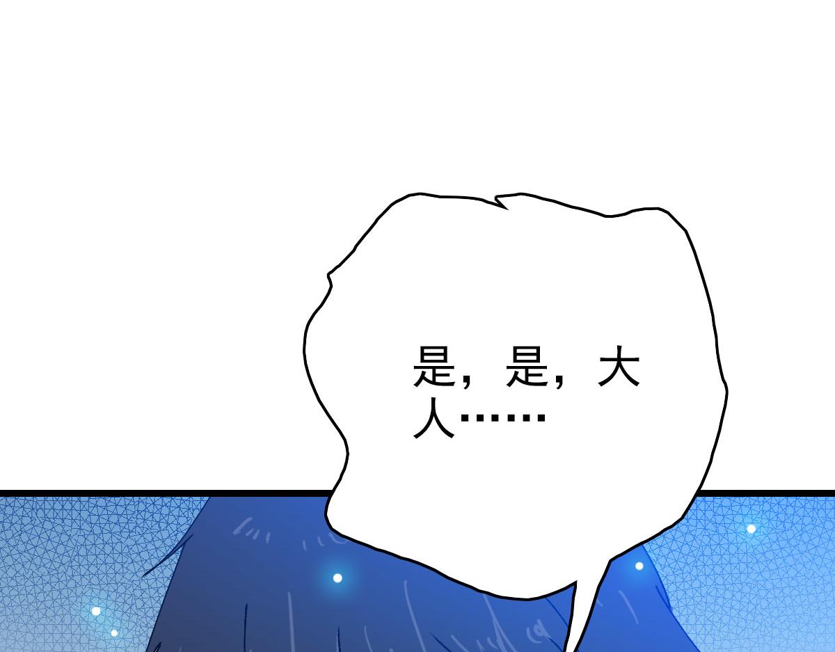 第108话全面开战69