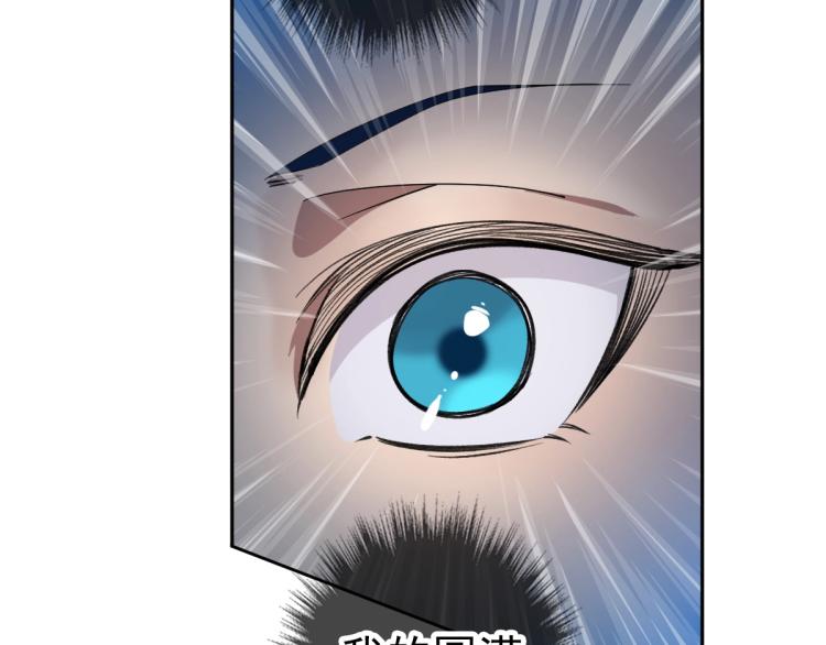 第14话 修炼一字贯通拳56