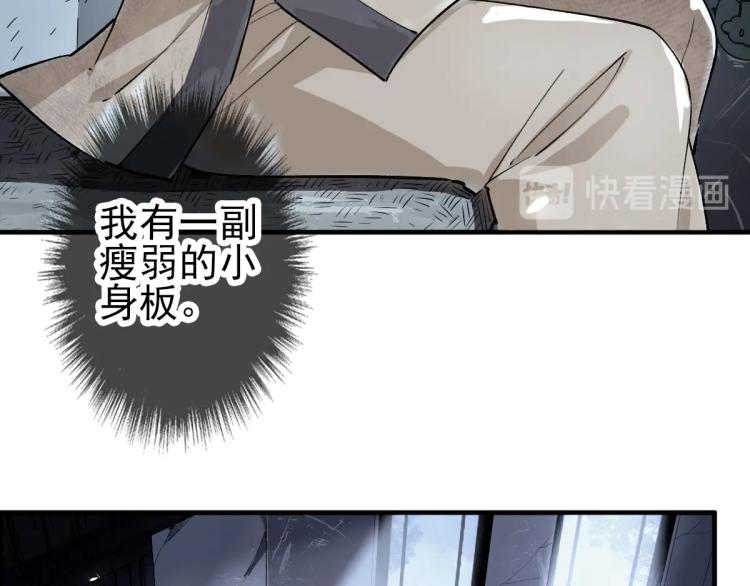 第1话 系统上线！40