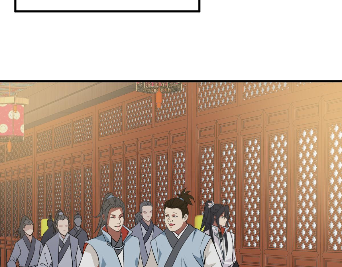 第38话 讨伐蛇妖68