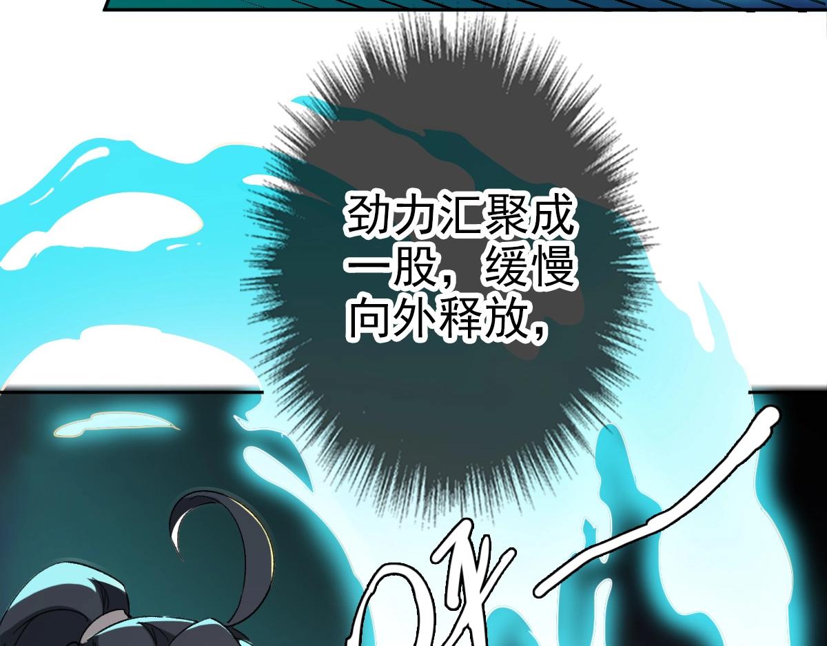 第19话 五段金身105