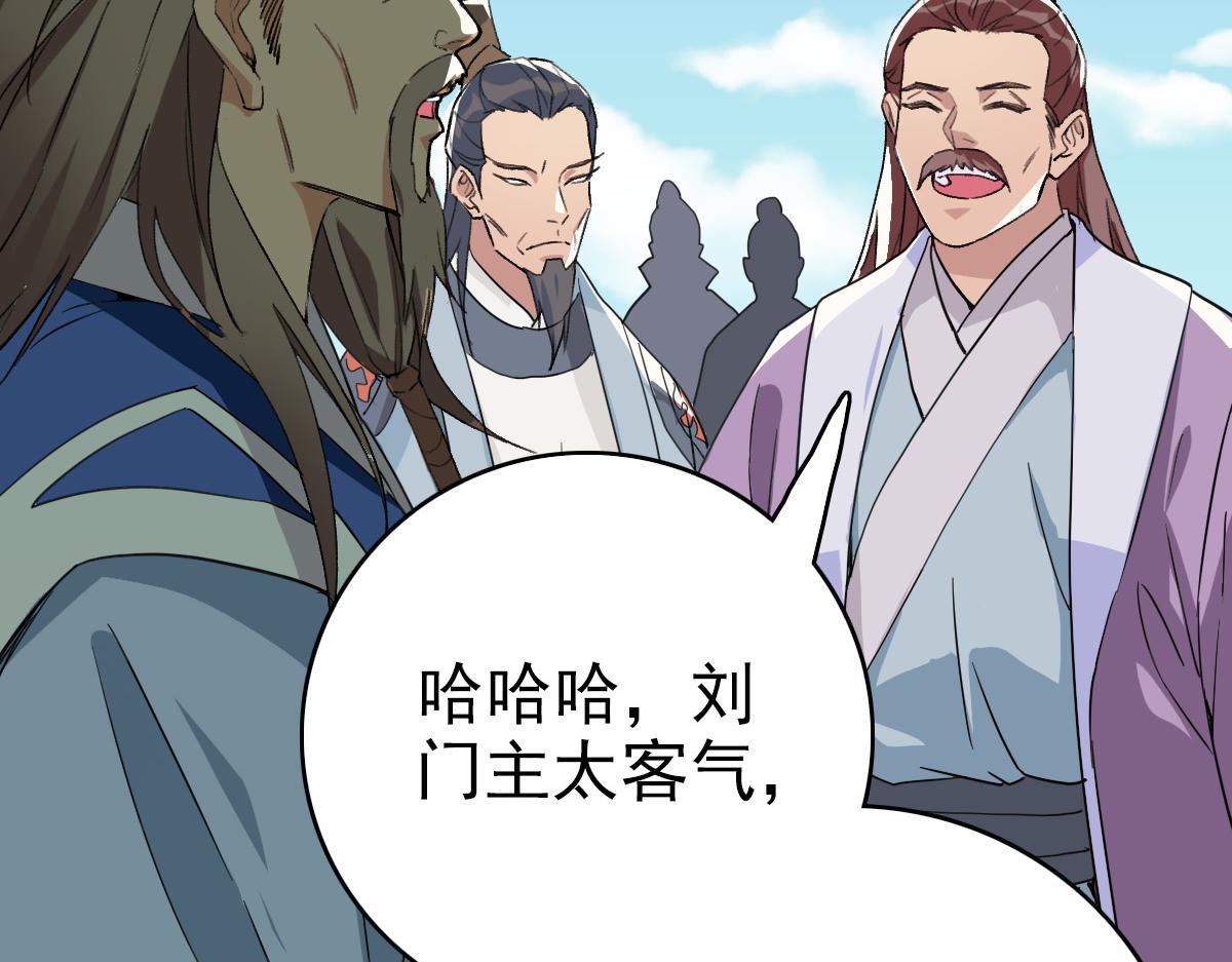 第37话 奉陪到底113