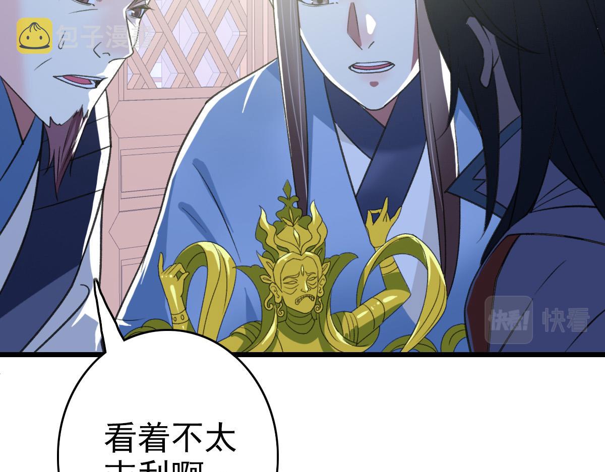 第44话 收获12