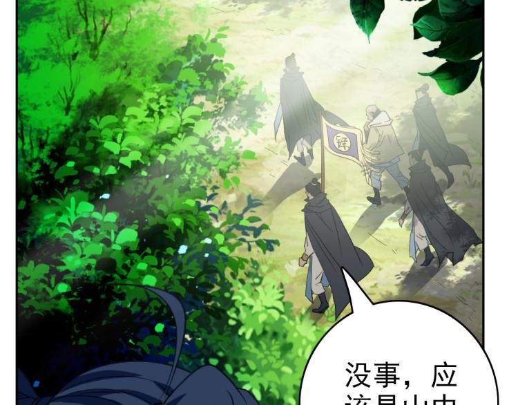 第16话 激战5