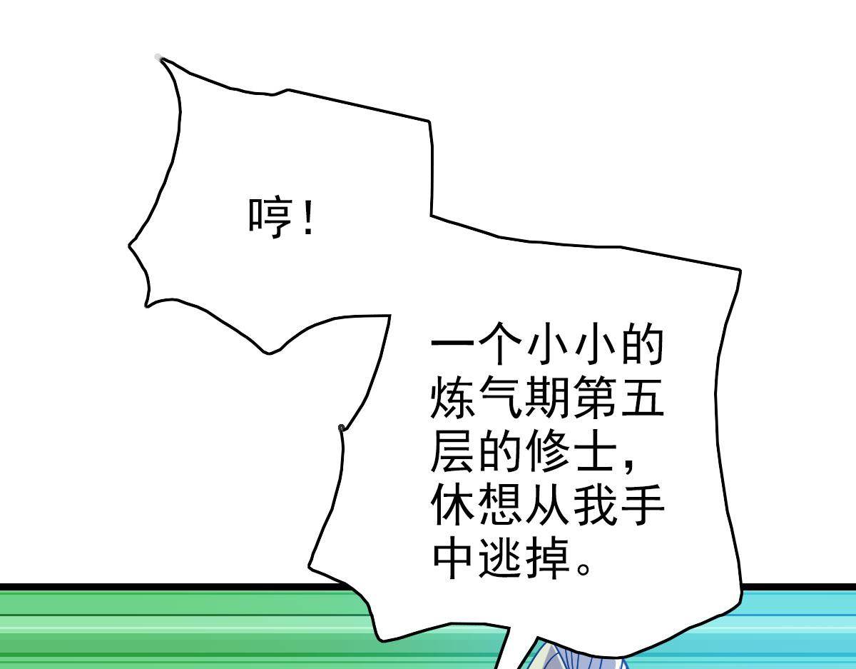 第99话 突围100
