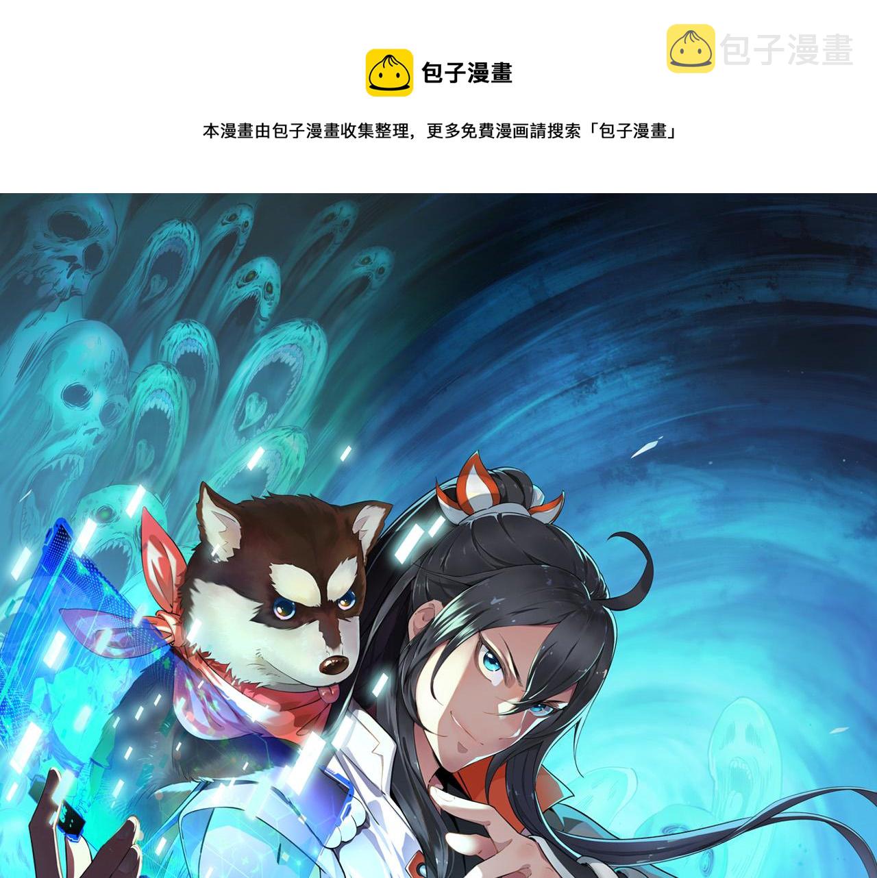 第46话 铁尸0