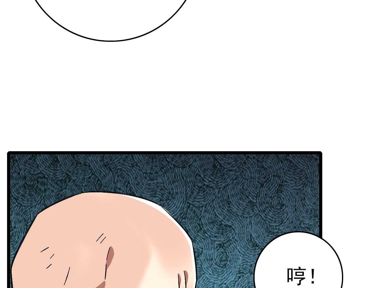 第107话子岳献刀91