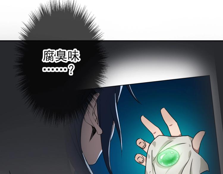 第17话 第一次实战157