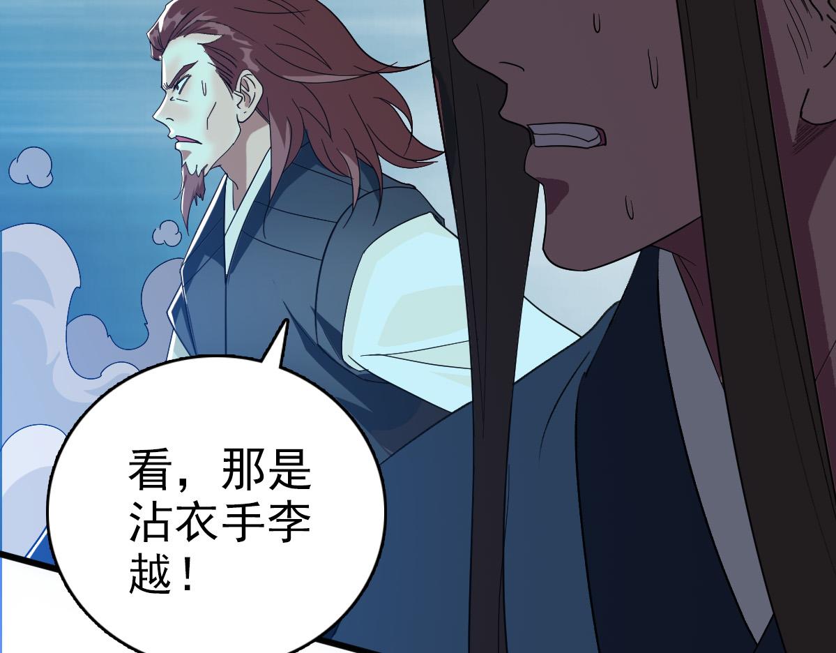 第56话 攻寨118