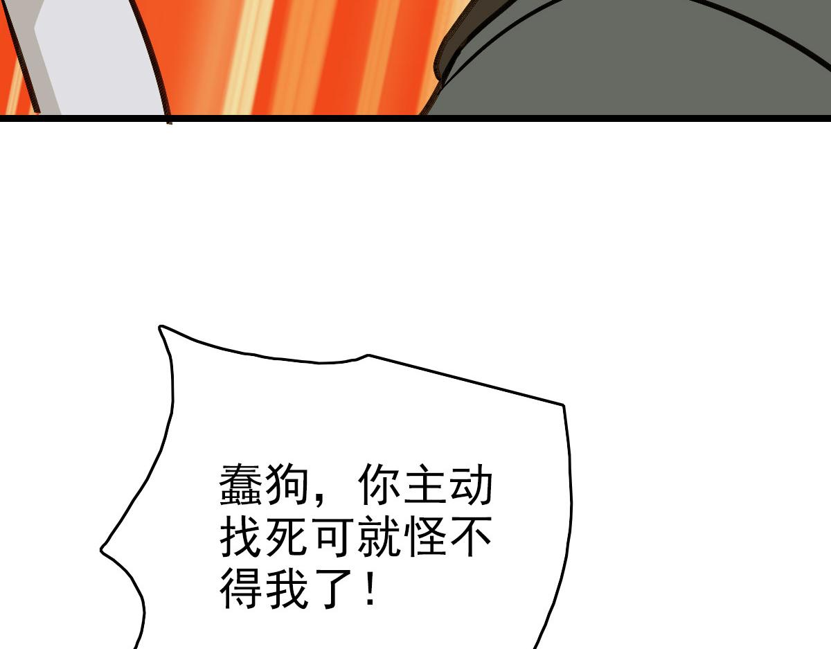 完结篇 结伴同行15