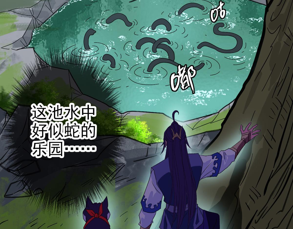 第120话 群蛇狂舞42