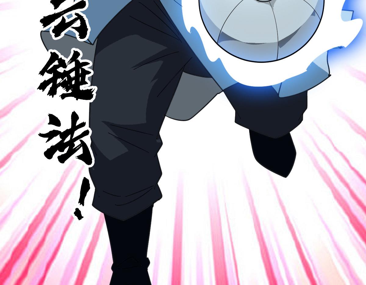 第109话识破埋伏52