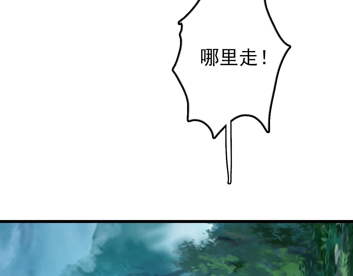 第114话 仙师覆灭97