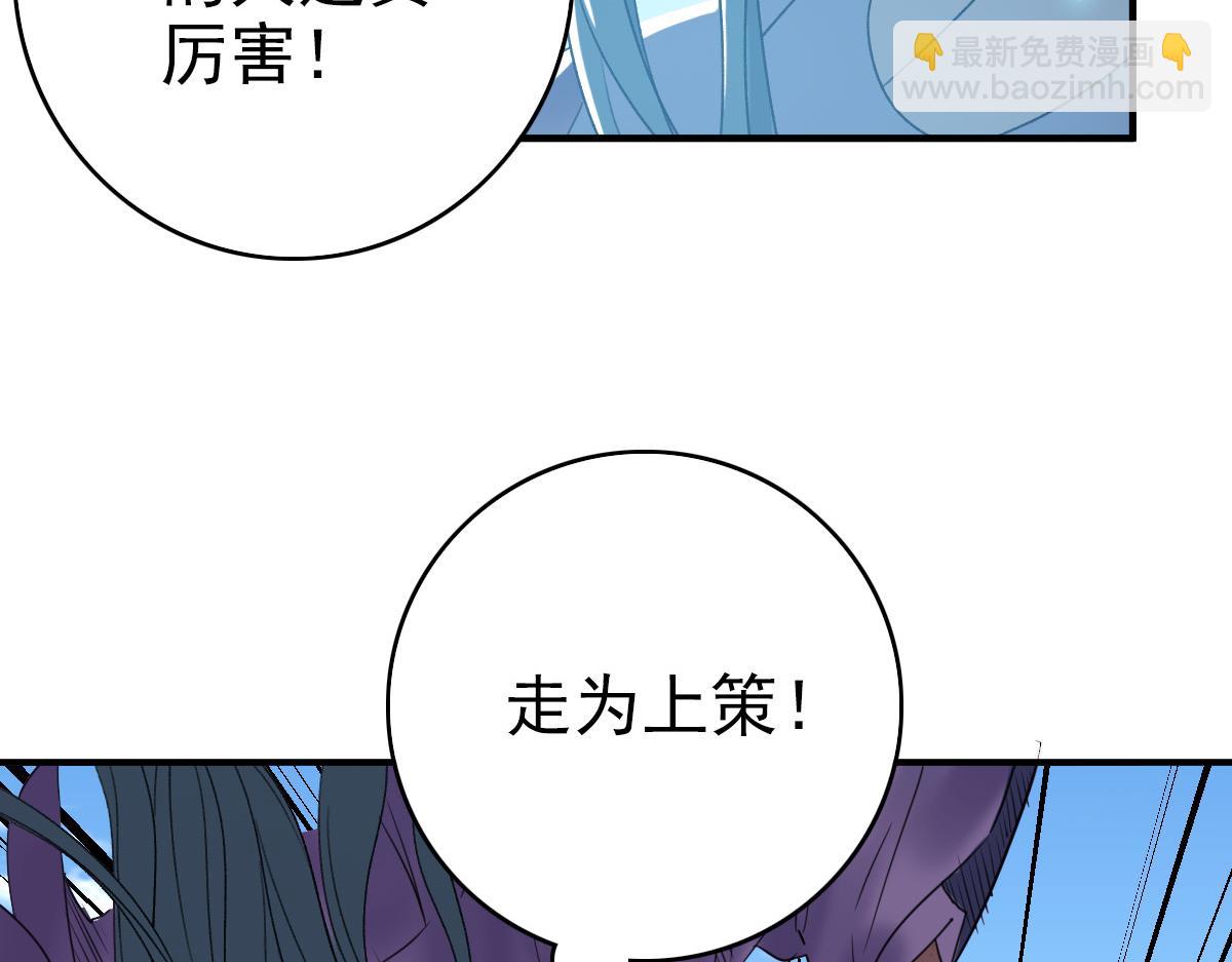 第28话 展露实力102