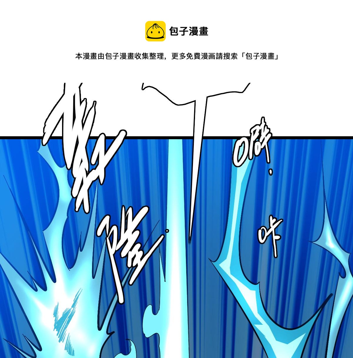 第66话 一扫而空12