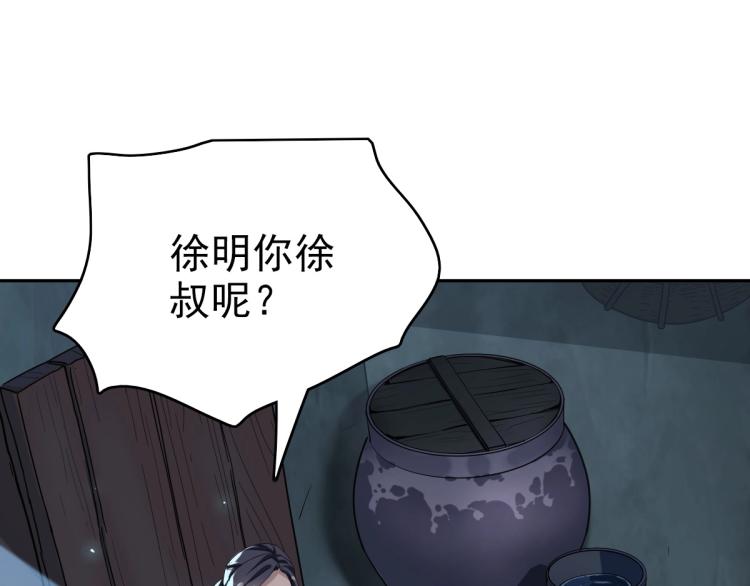 第10话 决心73