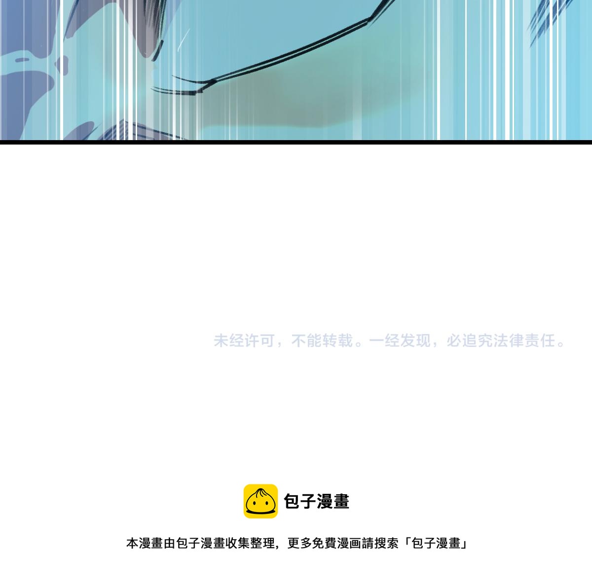 第54话 反目成仇126