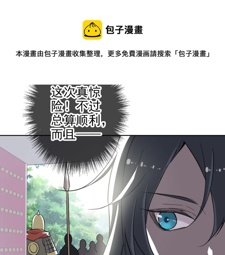 第17话 第一次实战114