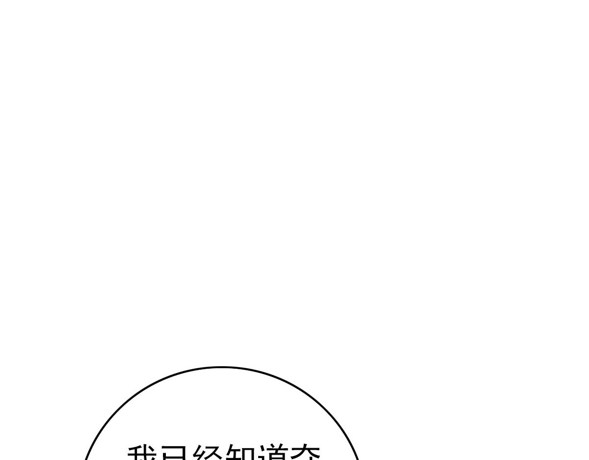 第22话 五段金身入门！69