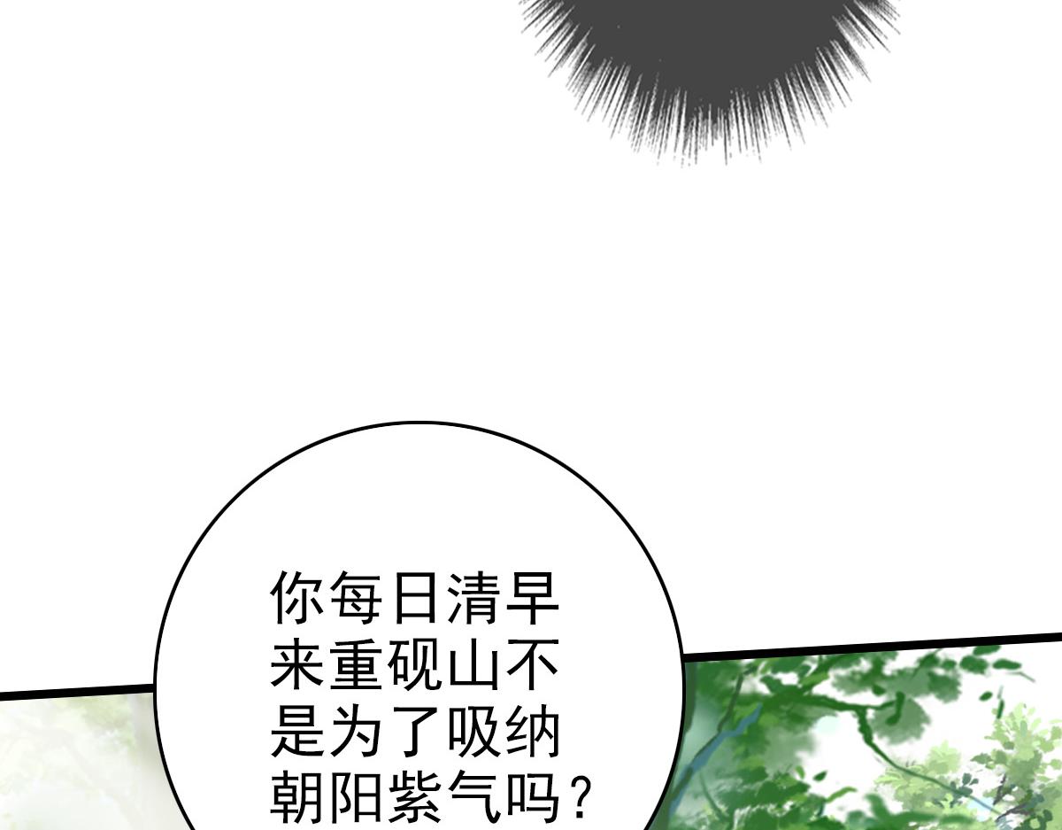 第32话 前辈54