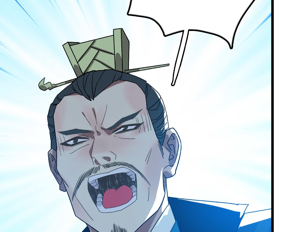 第114话 仙师覆灭16