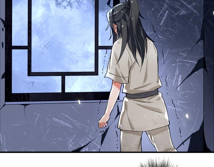 第1话 系统上线！45