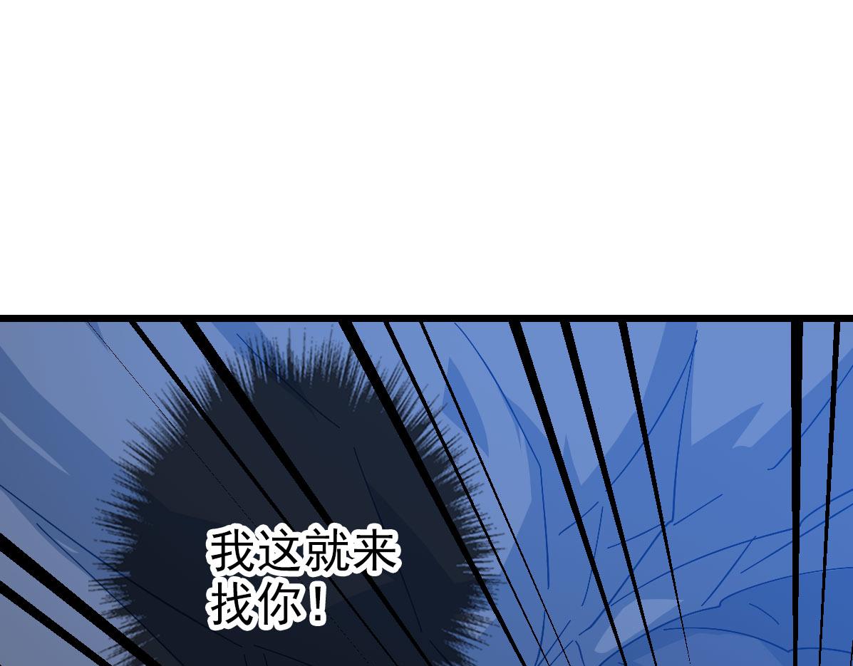 第121话 白蛇妖王12