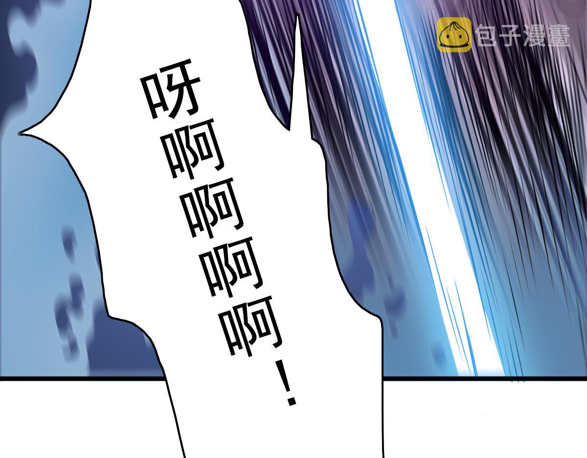 第45话 积攒魂能110