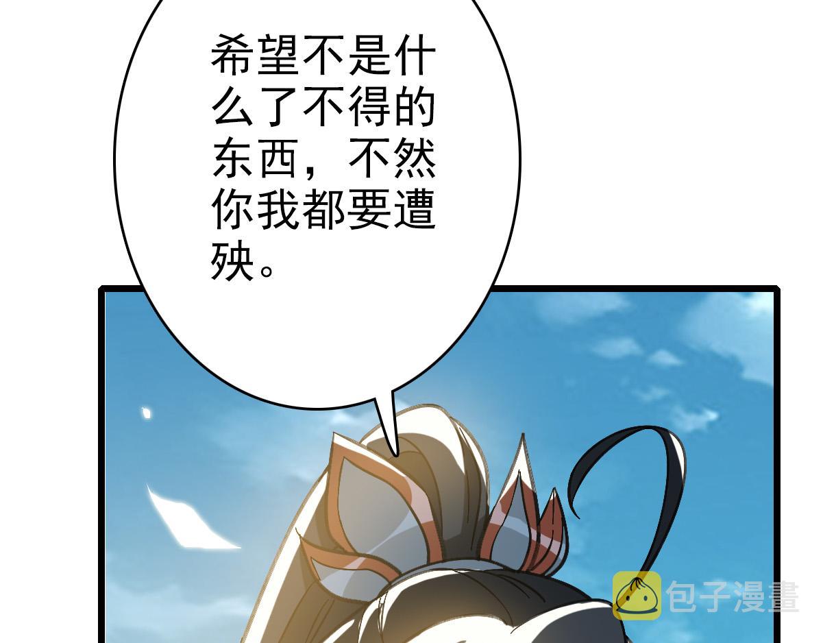 第51话 贼船76