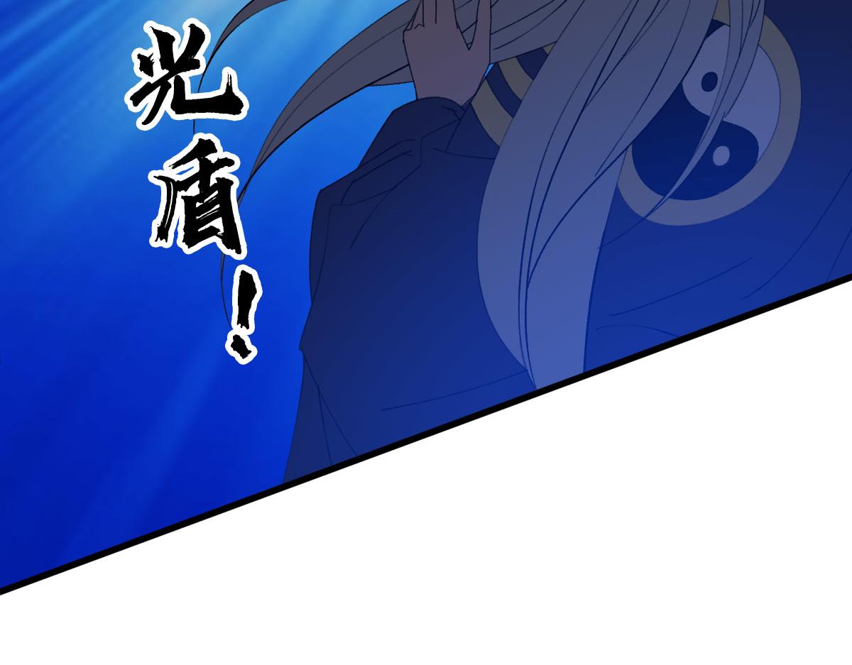 第62话 狭路相逢87