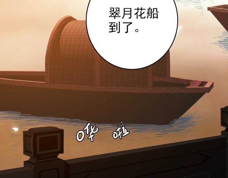 第5话 禅定桩入门！57