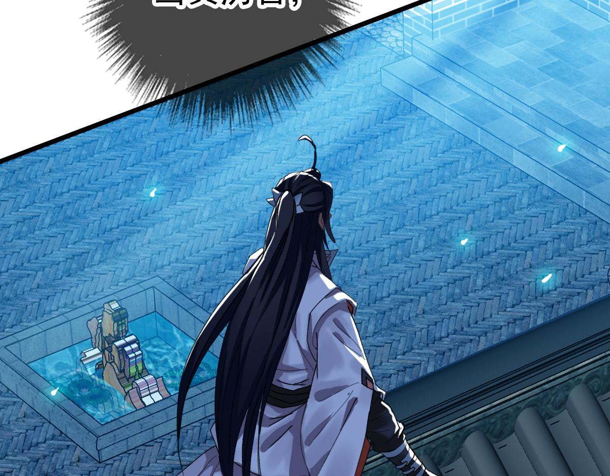第66话 一扫而空75