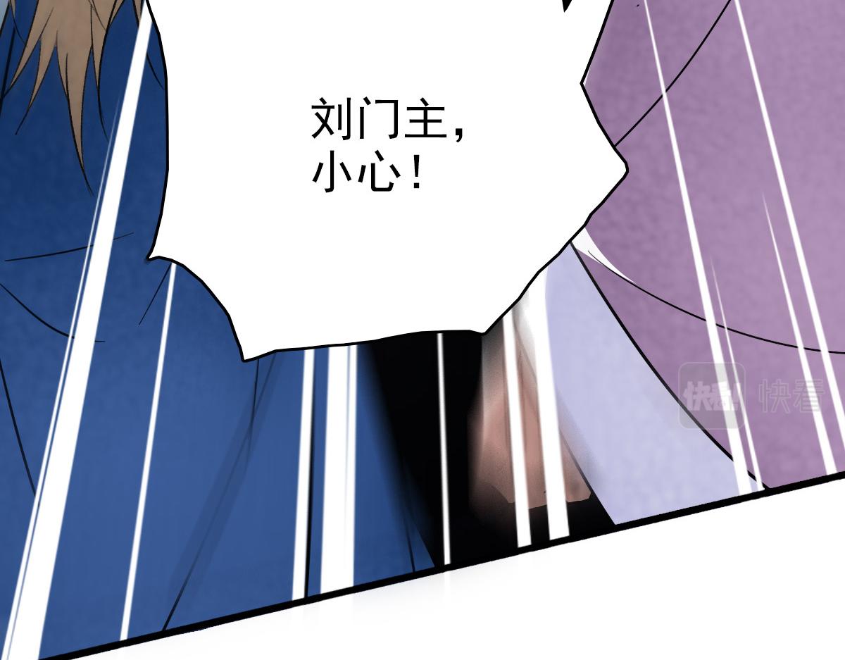 第39话 陷入苦战94