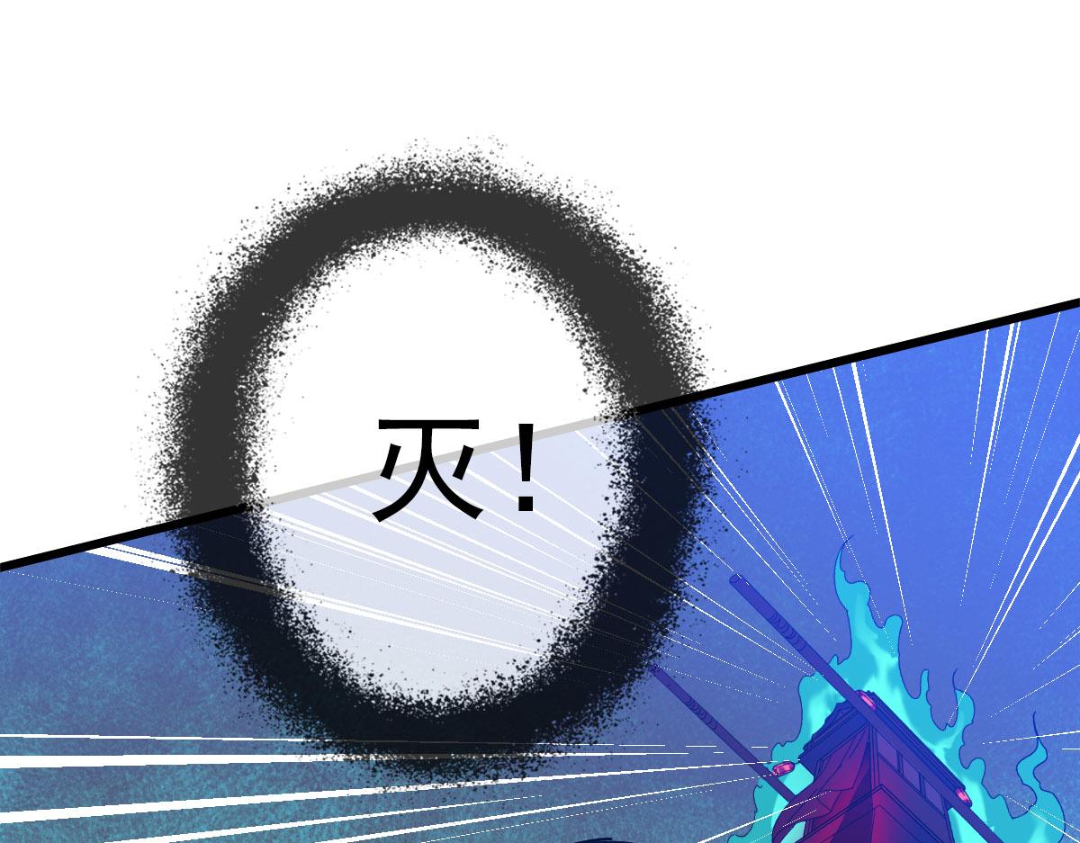 第64话 清除鬼蜮126