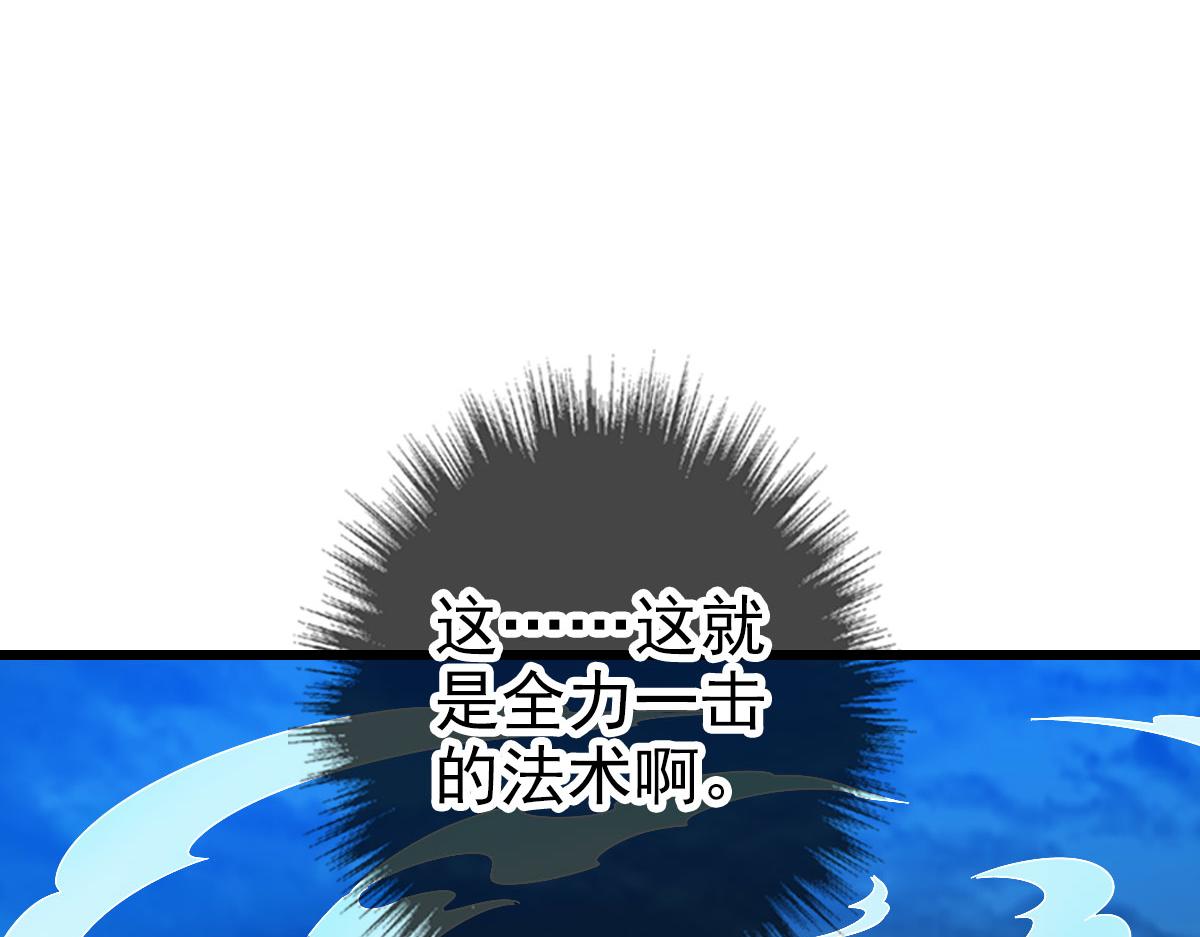 第102话 雷霆万钧73