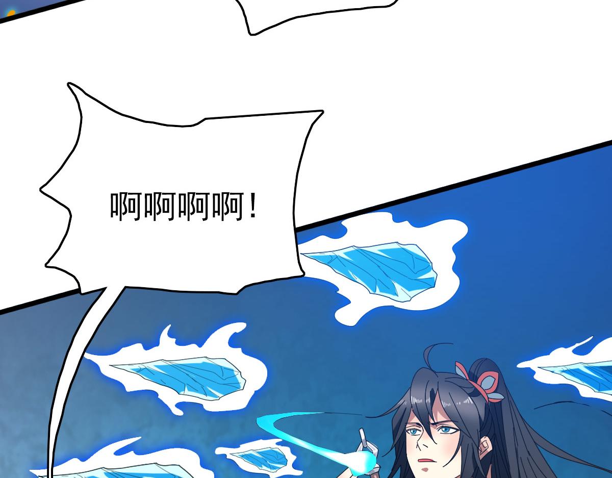 第99话 突围17