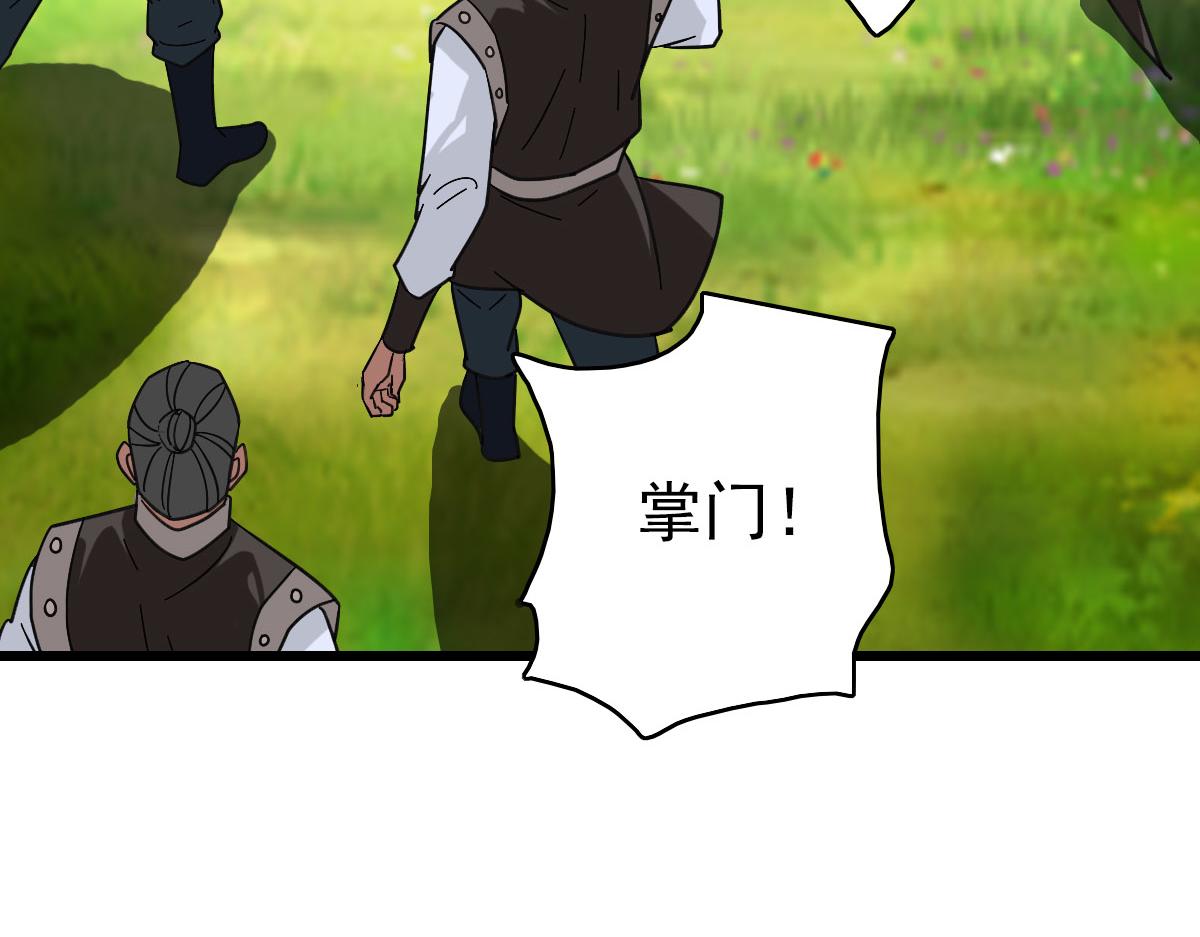第113话两强相逢111