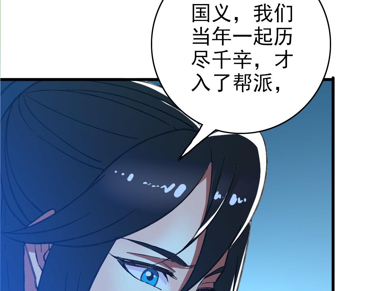 第61话 老友重逢61
