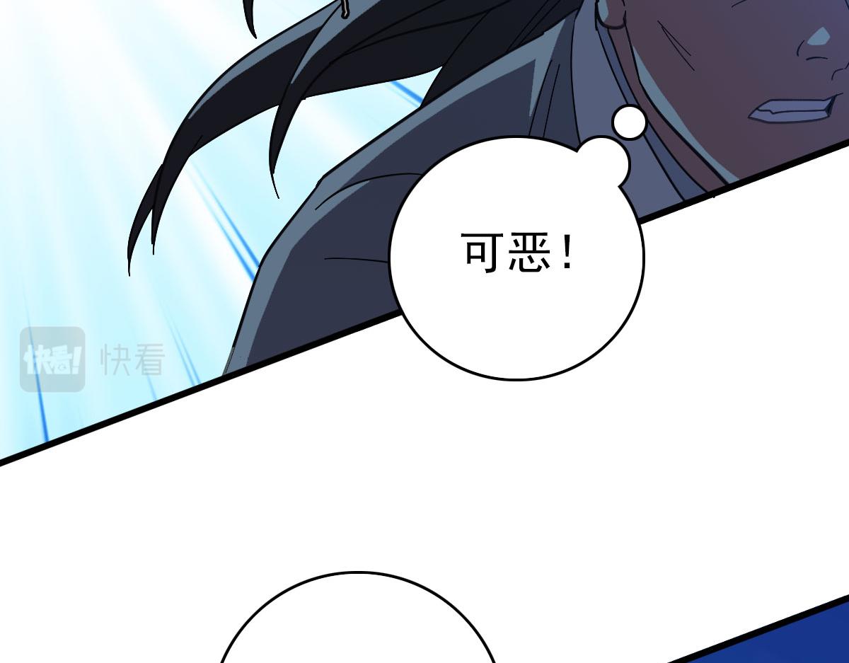第101话 储物袋到手5