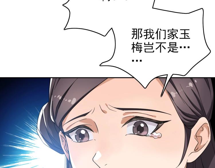 第10话 决心76