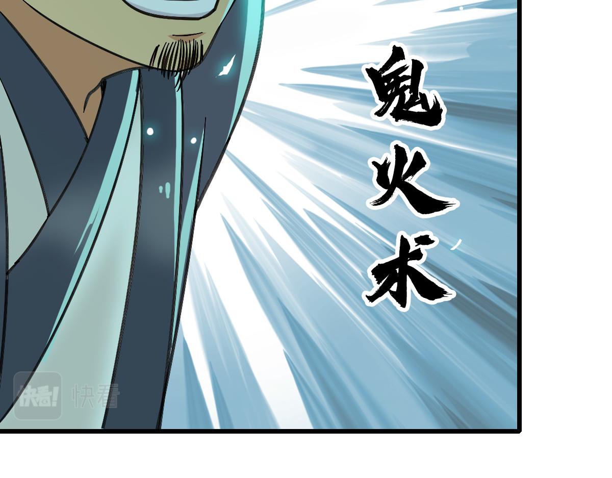 第53话 斗法129
