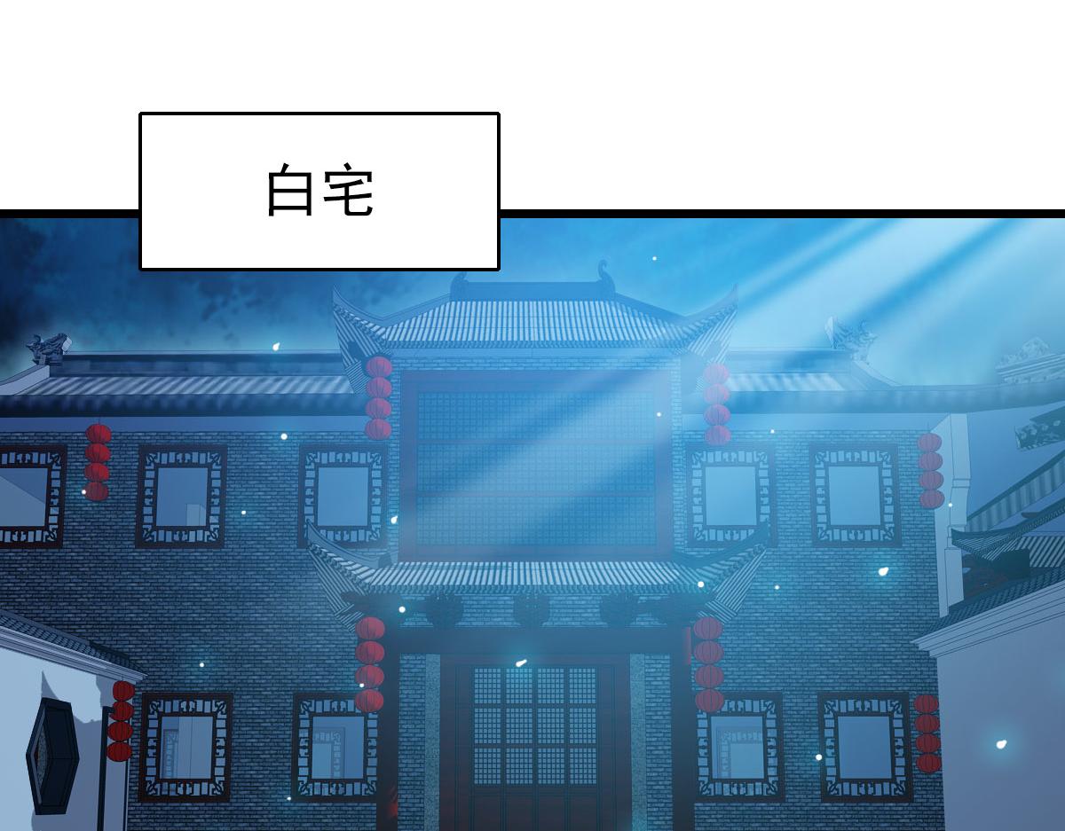 第82话 神秘刺客45