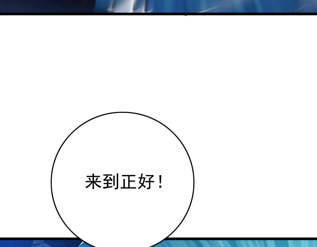 第65话 红衣厉鬼74