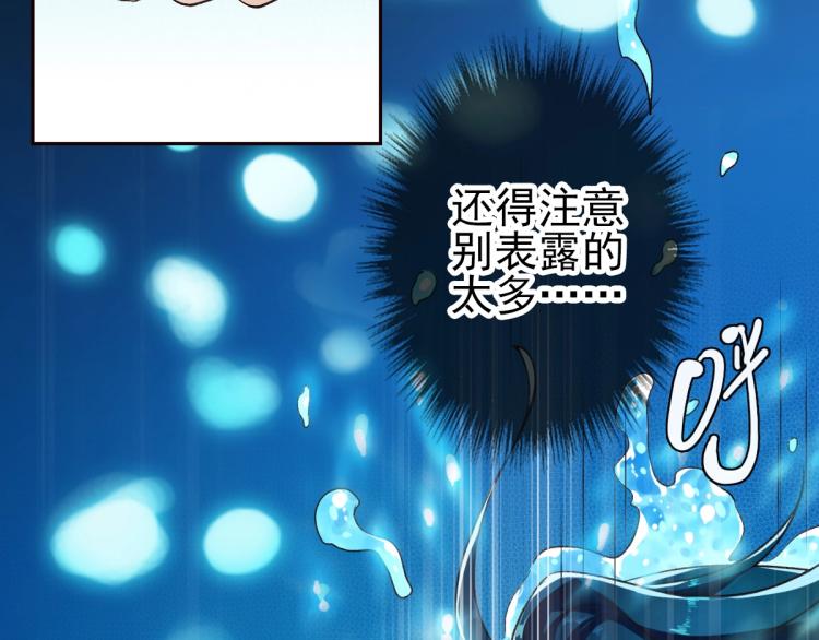 第12话 十八连刀98