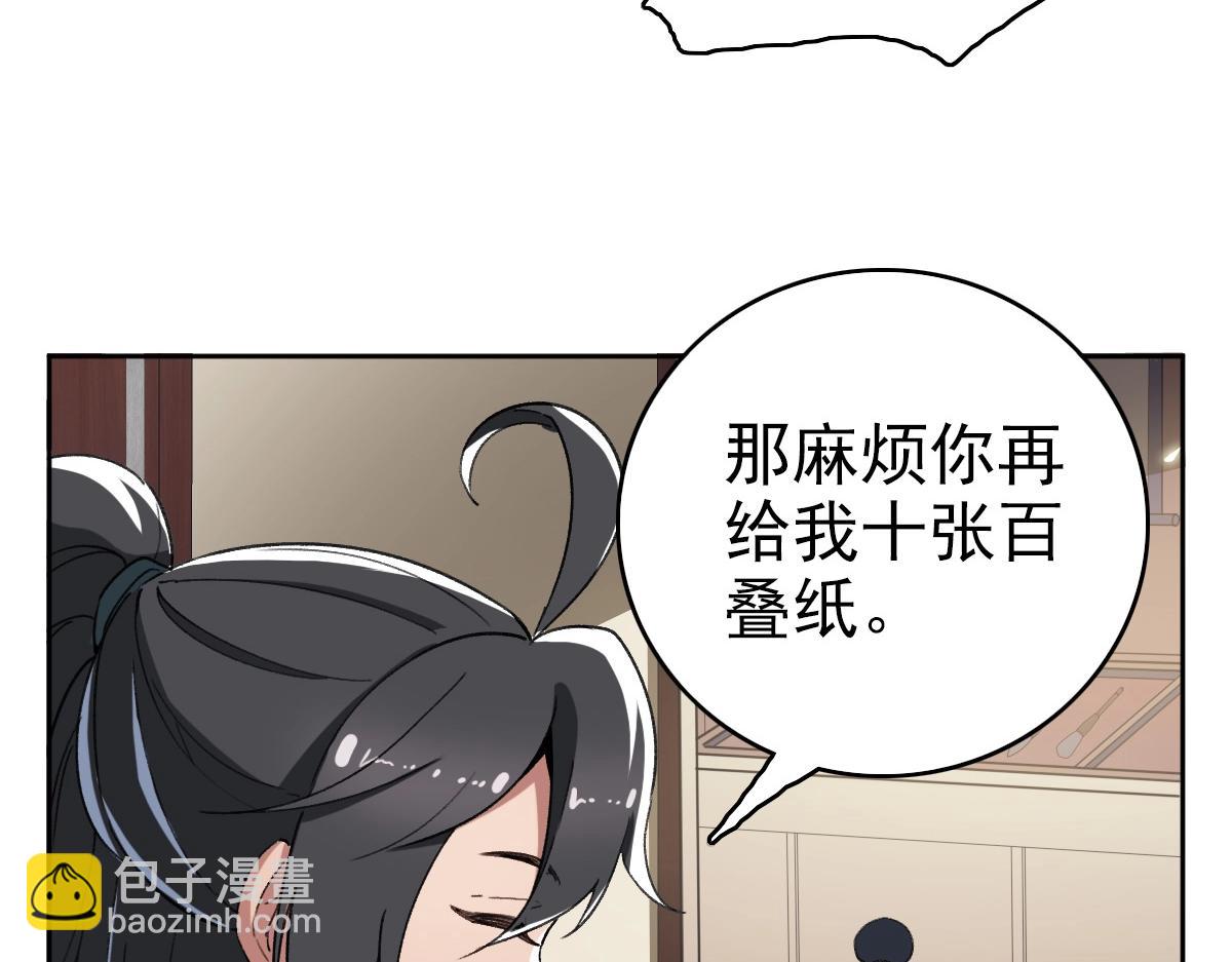 第21话 发现101