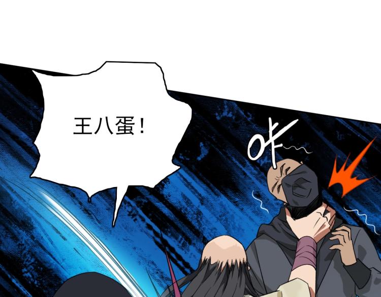 第16话 激战87
